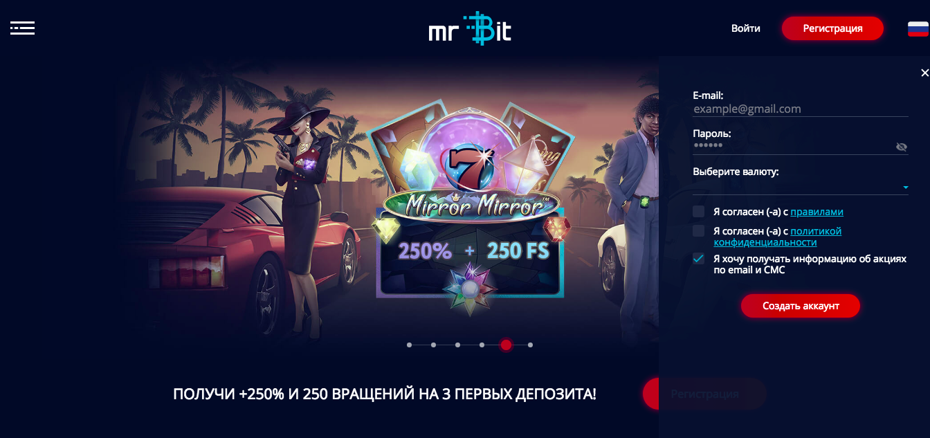 Mr bit казино mrbit club законное казино в россии онлайн