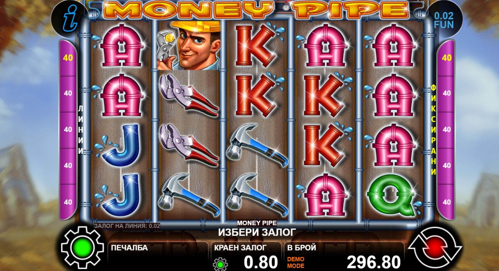 Money Pipe Reels - New Slot Game